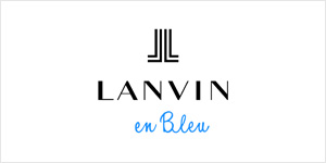LANVIN en Bleu　ランバン オン ブルー